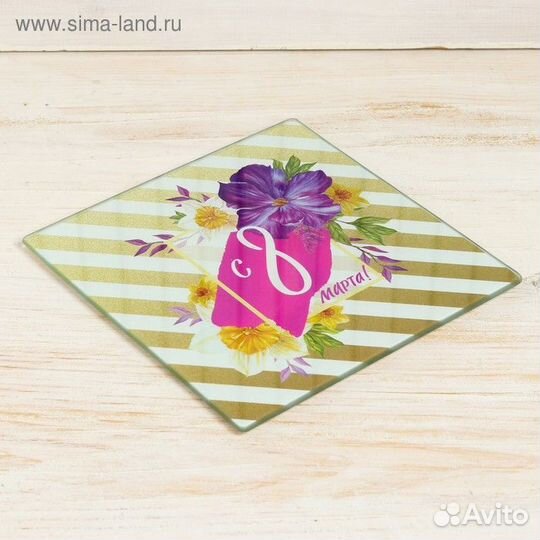 Разделочная доска «С 8 марта», 20 х 20 см