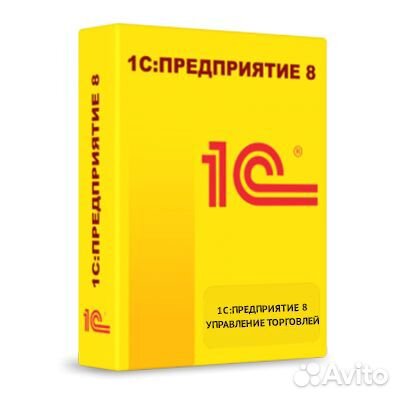 Клиентская лицензия 1С Предприятия 8