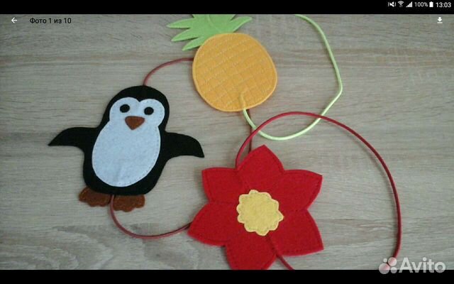 Закладка для книг