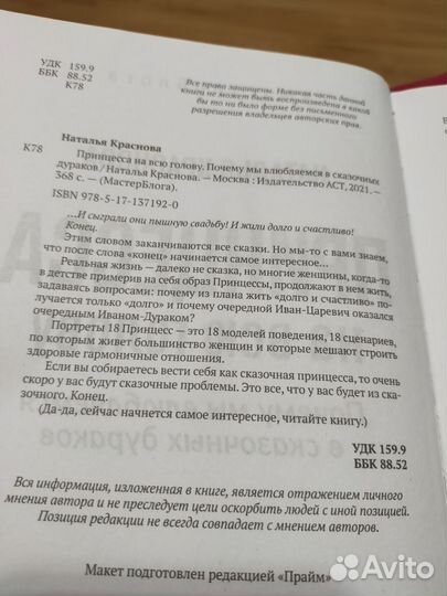 Новые книги по психологии