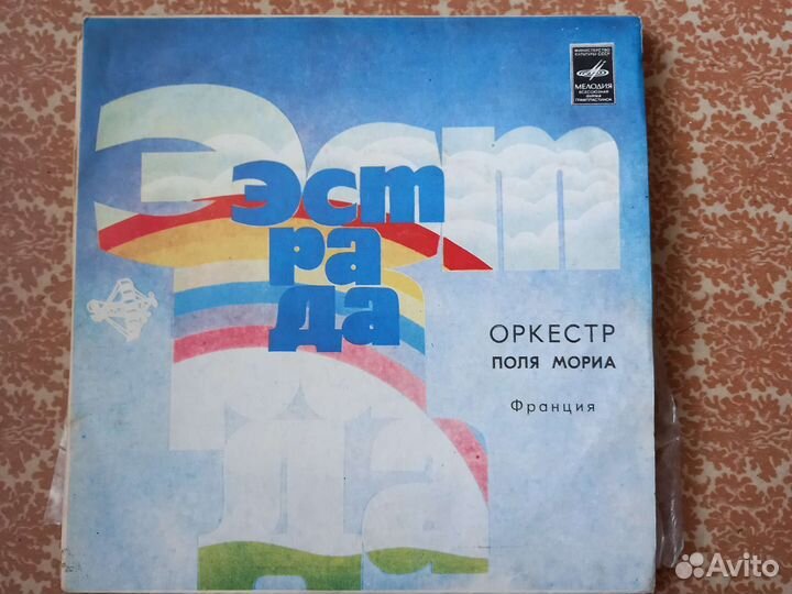 Виниловые пластинки