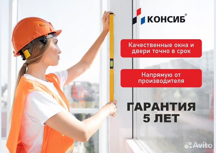 Окна на лоджию, остекление балконов, с завода