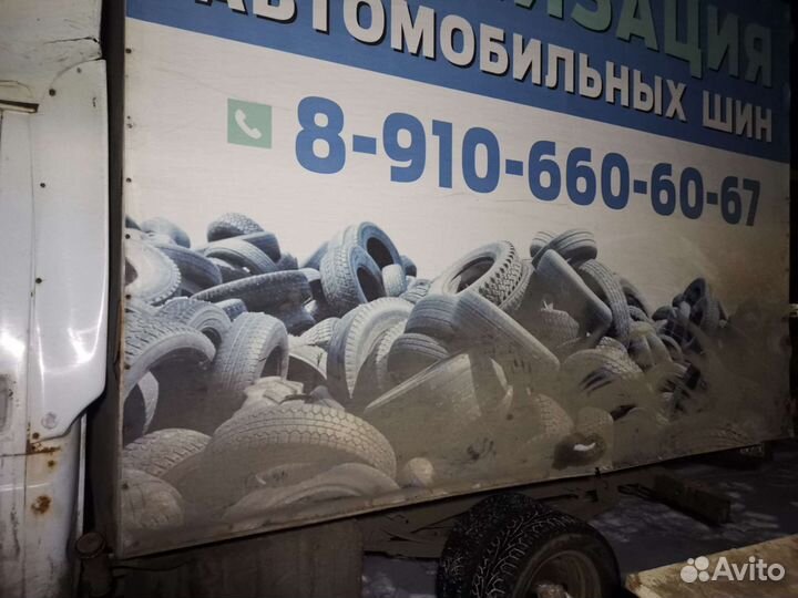 Будка на газель 3 метра бу