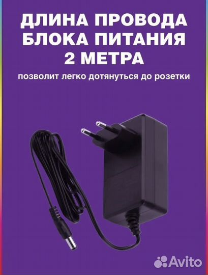 Светодиодная лента с пультом 10 метров RGB LED