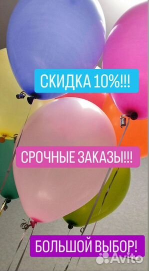 Воздушные шары, Фотозона, арки,композиции из шаров