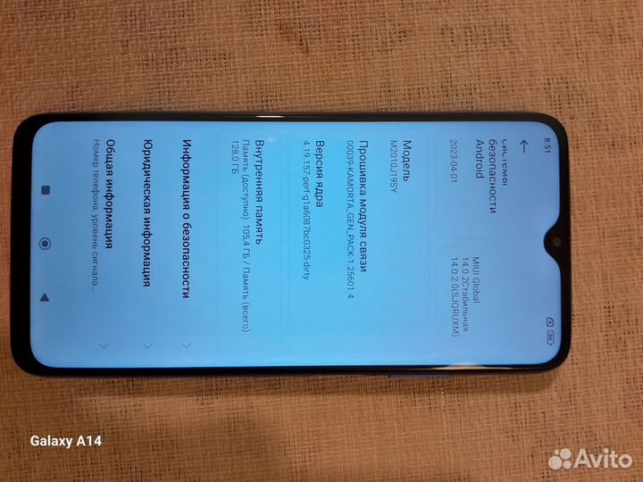 Xiaomi Redmi 9T, 6/128 ГБ