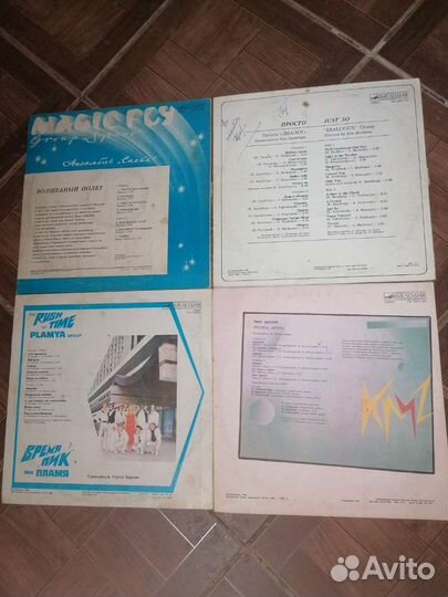 Виниловые пластинки