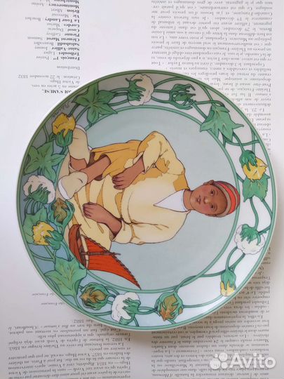 Тарелка декоративная германия