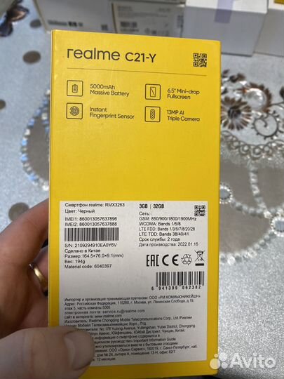 realme C21Y, 3/32 ГБ