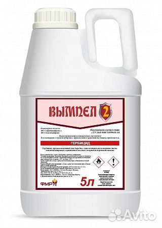 Вымпел 2 гербицид