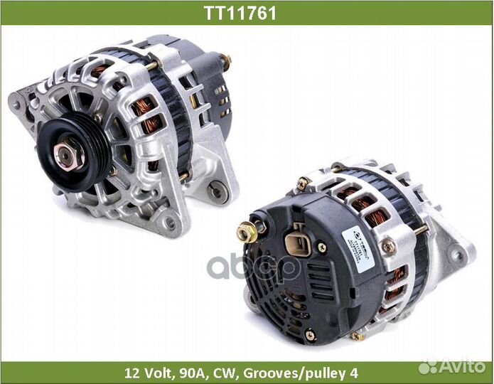 Генератор TT11761 Tesla Technics