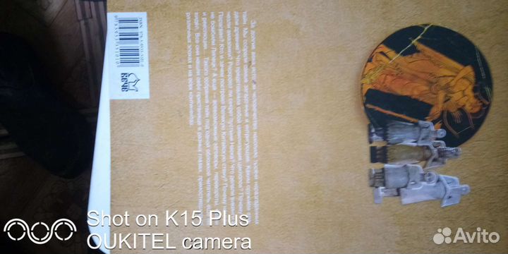 Книга 500 загадок историй