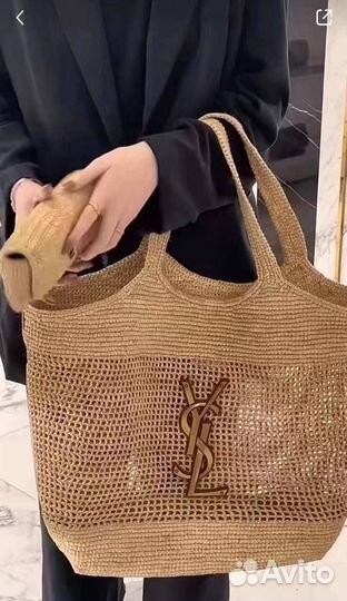 Сумка плетеная Saint Laurent