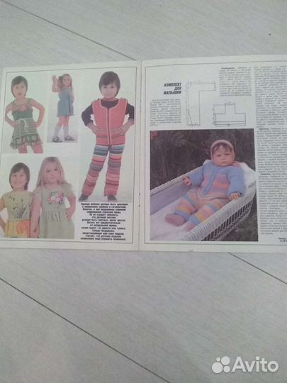 Журнал по вязанию