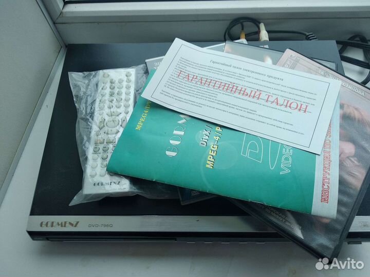 Двд плеер новый