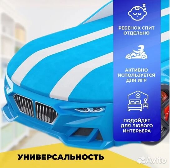 Кровать машина Новая