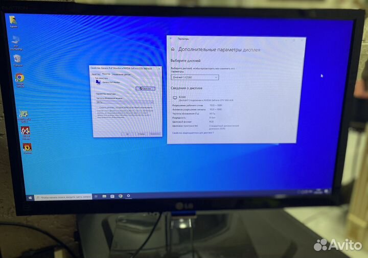 Монитор LG E2260, FullHD