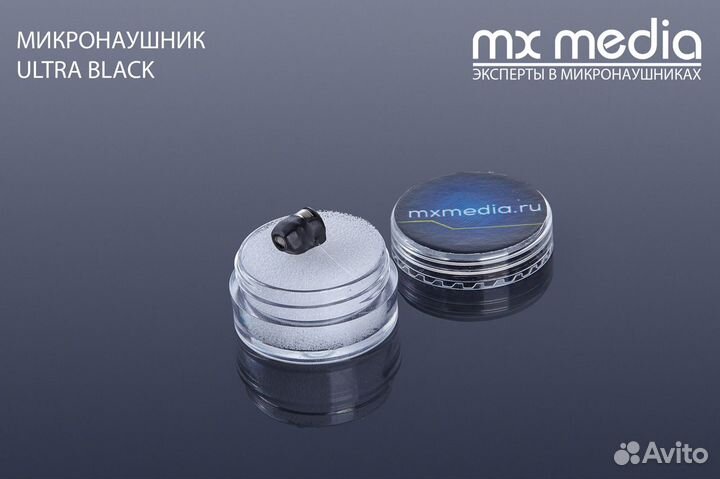 Микронаушник mxmedia Black Box Ultra bluetooth