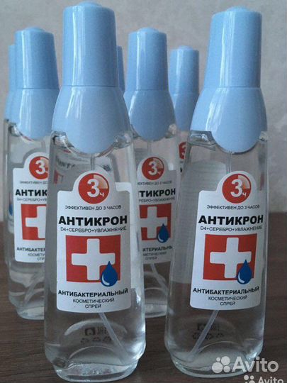 Антибактериальный спрей для рук Антикрон 50 мл