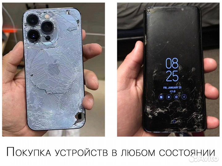 Ремонт телефонов iPhone, Samsung, Xiaomi, Honor