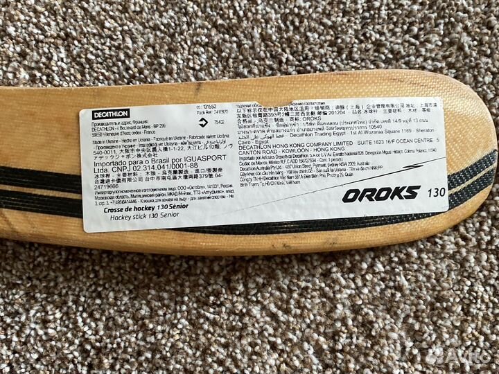 Клюшка хоккейная oroks