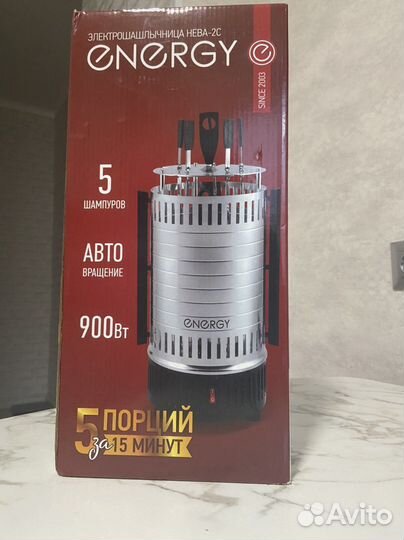 Электрошашлычница новая