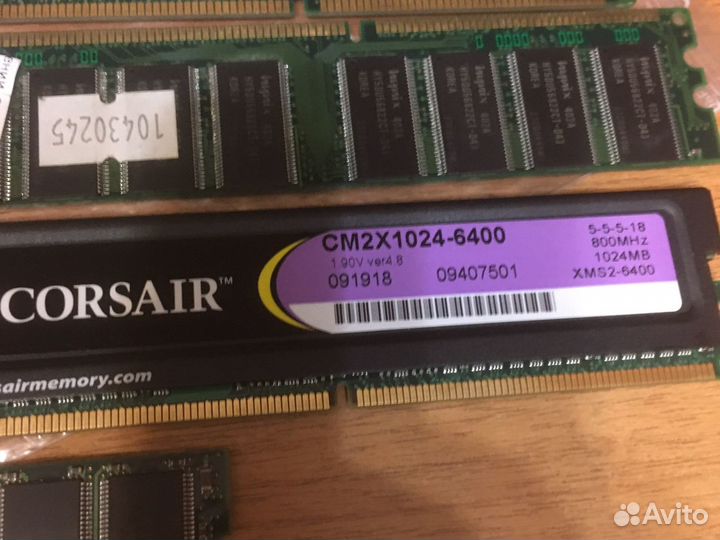 Оперативная память DDR