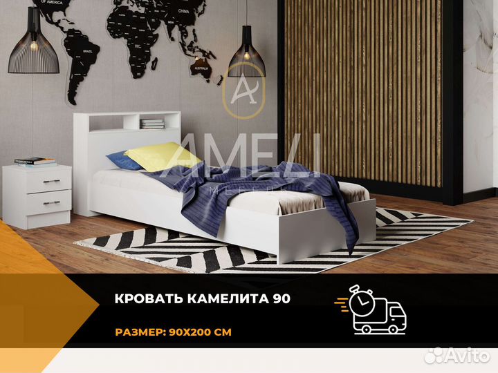 Кровать 180х200 см