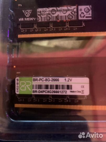 Оперативная память ddr4 2x8