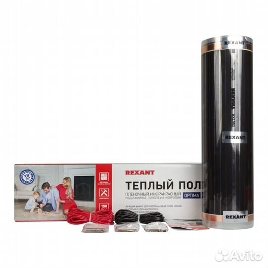 Пленочный теплый пол rexant Optima 150, площадь 4
