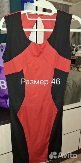 Продаётся пакет вещей женских