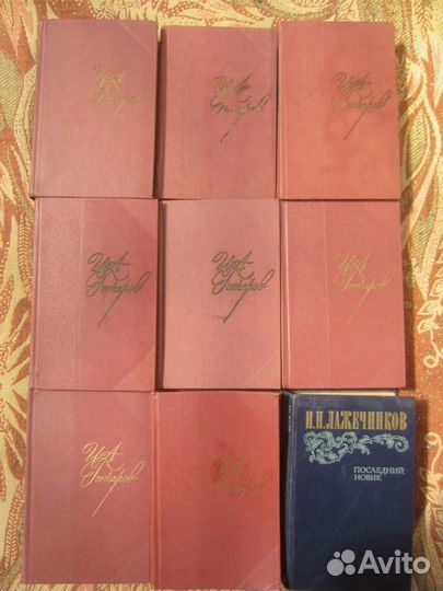 Ник Перумов. Хранитель мечей. Книга 2. Странствия