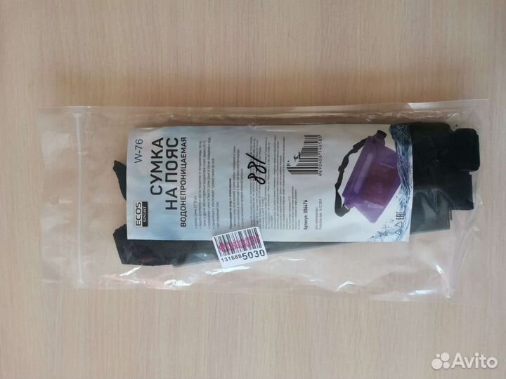 Сумка на пояс водонепроницаемая