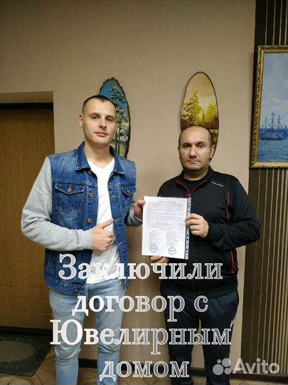 Продвижение в социальных сетях, Реклама Телеграм