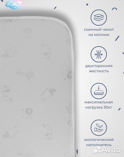 Матрас для детской кровати+балдахин