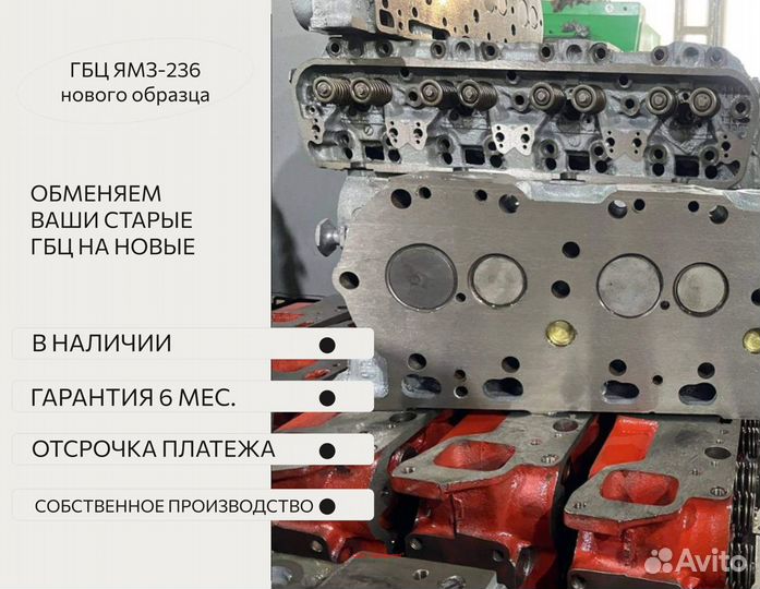 Гбц ямз 238 нового образца.Головки блока цилиндров