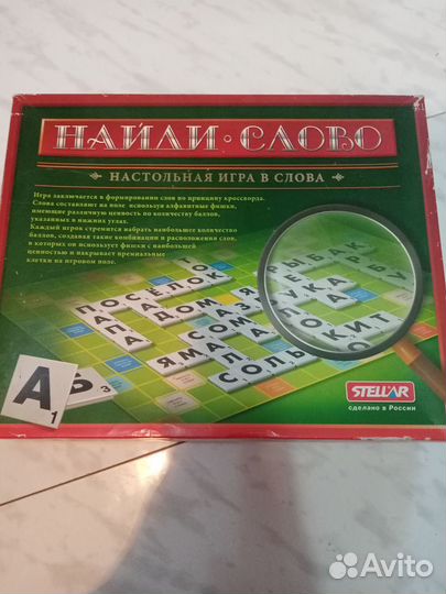 Настольная игра 