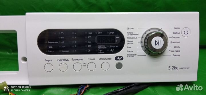 Модуль Samsung WF6520S6V