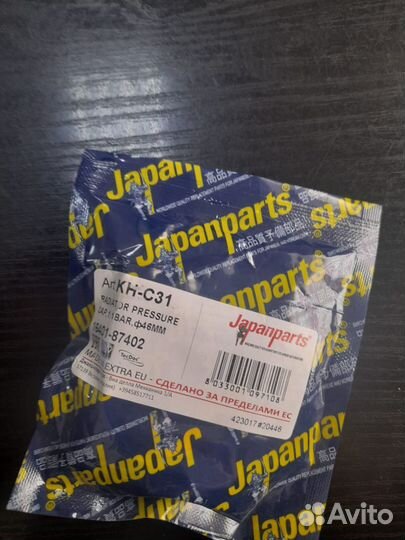 Крышка радиатора Japan Parts KHC31