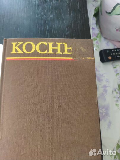 Кулинарная книга