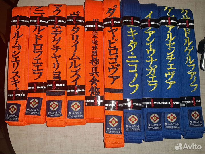 Продаю пояс киокусинкай (ико, шин, кан, ифк)