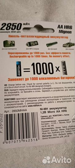 Фонарь светодиодный аккумуляторный