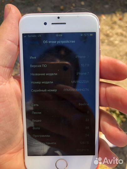 iPhone 7, 128 ГБ