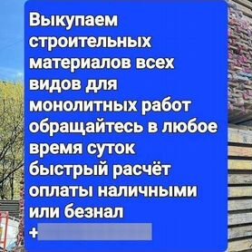 Балка двутавровая бдк