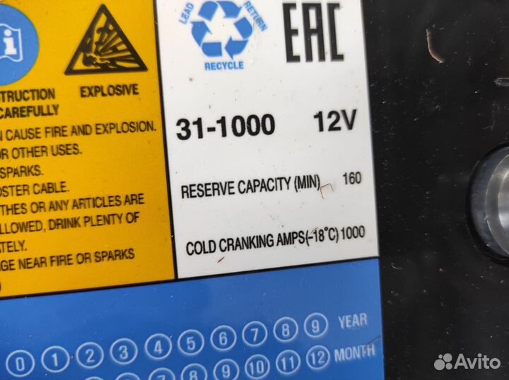 Аккумулятор 140Ah 1000A Cene (Delkor) конус