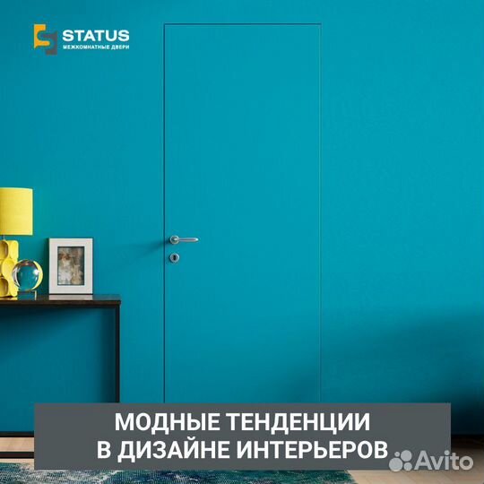 Двери скрытого монтажа в наличии