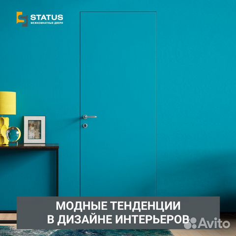 Двери скрытого монтажа в наличии