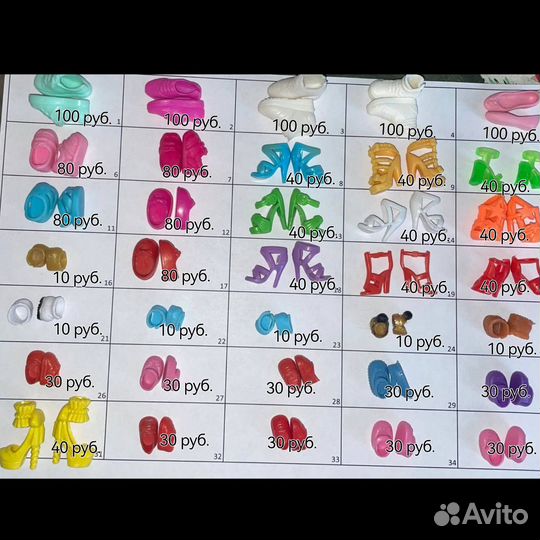 Аксессуары для кукол Барби