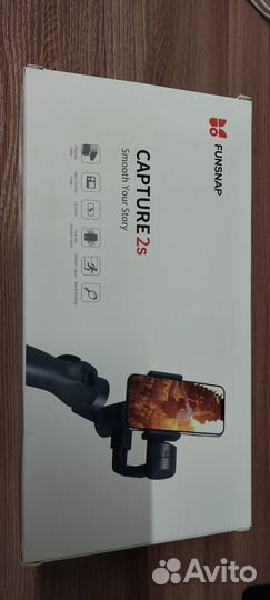 Стабилизатор