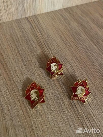 Значок пионерский